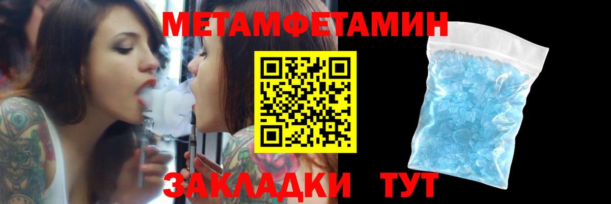 Amphetamine 98% Учалы