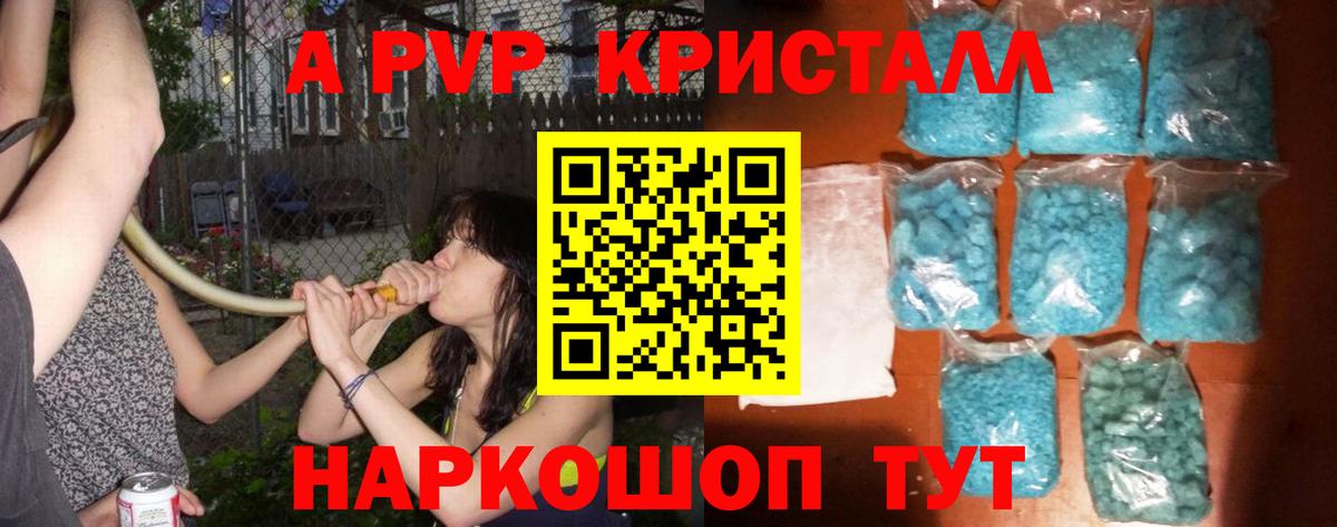 Alfa_PVP СК Учалы
