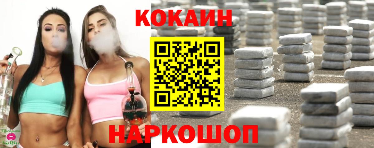 КОКАИН Боливия Учалы