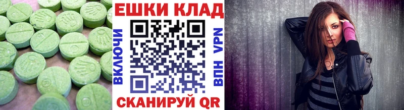 Экстази MDMA как найти наркотики Учалы