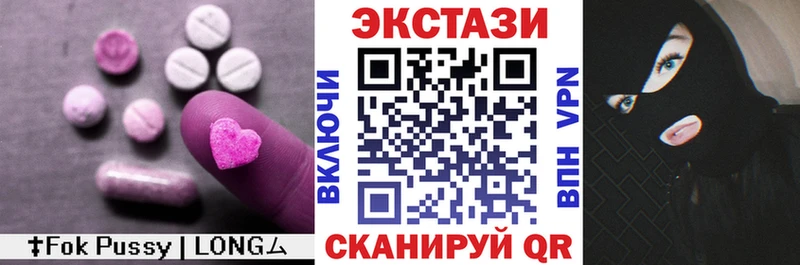 Ecstasy 99% Учалы