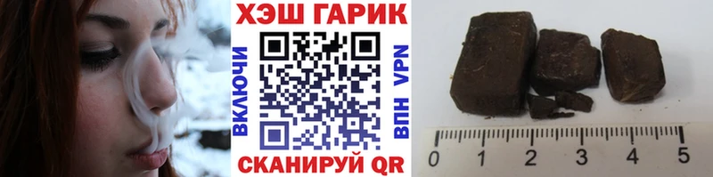 shop Telegram хочу Учалы ГАШ ice o lator