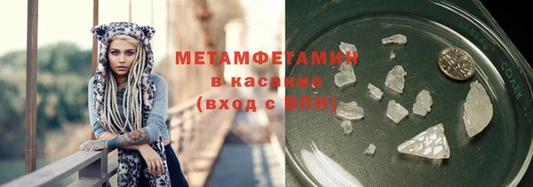 мескалин Надым