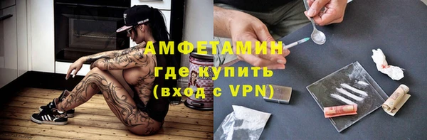 соль курить ск Нефтегорск