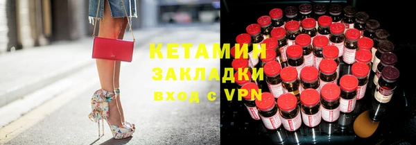 трава Навашино