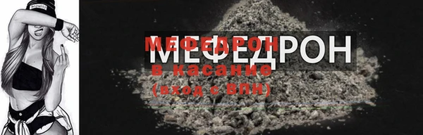 трава Навашино