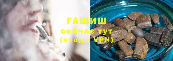 трава Навашино