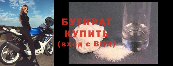 сатива Нефтекумск