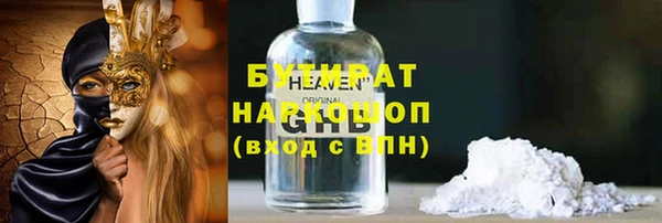 мескалин Надым