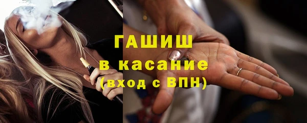 сатива Нефтекумск