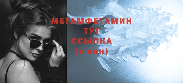 таблы Нея