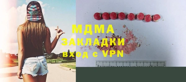 сатива Нефтекумск