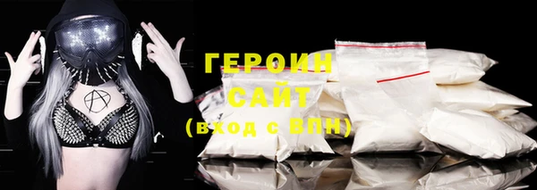 сатива Нефтекумск