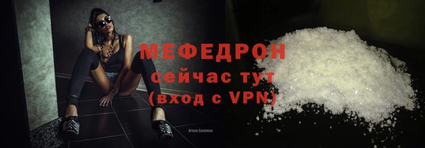 соль курить ск Нефтегорск