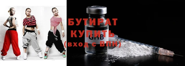соль курить ск Нефтегорск