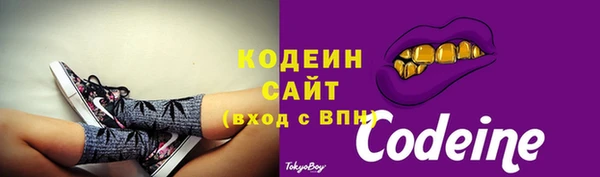 трава Навашино