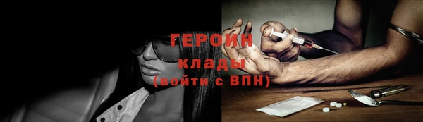 трава Навашино