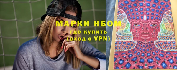 соль курить ск Нефтегорск