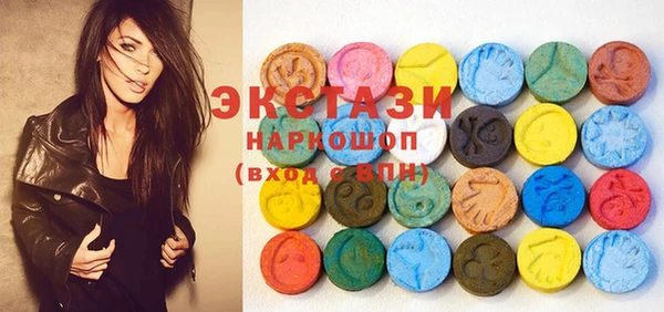 сатива Нефтекумск