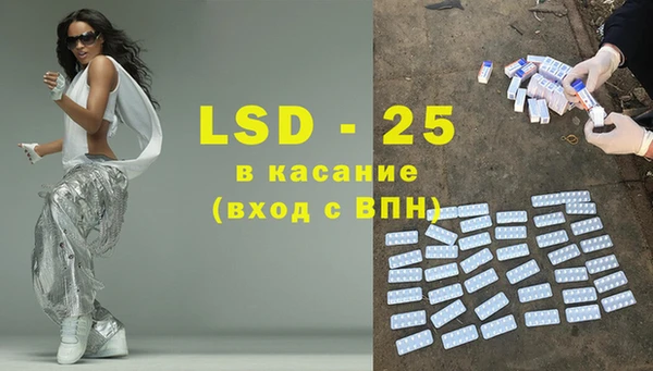 мескалин Надым