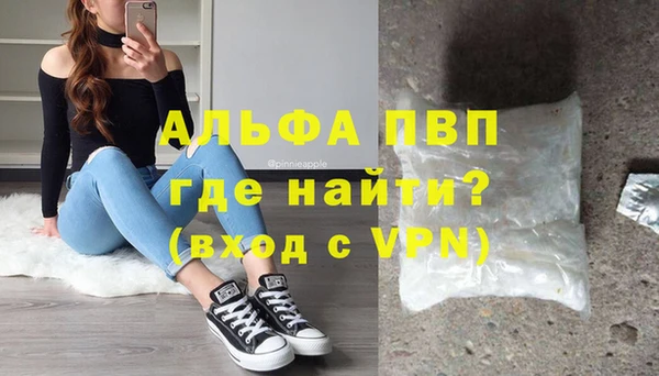 трава Навашино