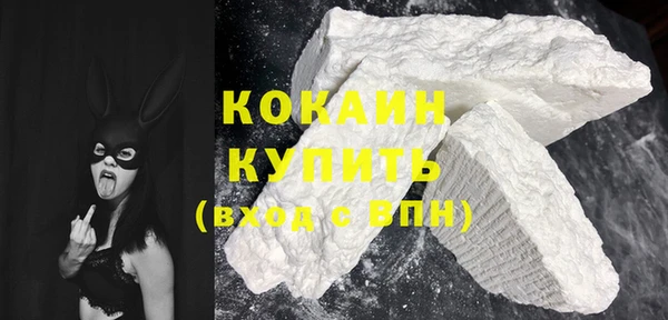 сатива Нефтекумск