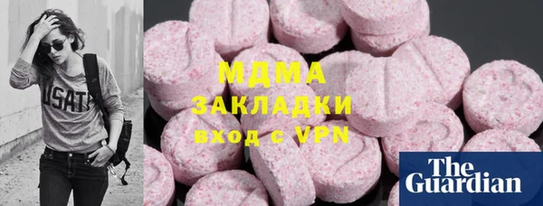 мескалин Надым