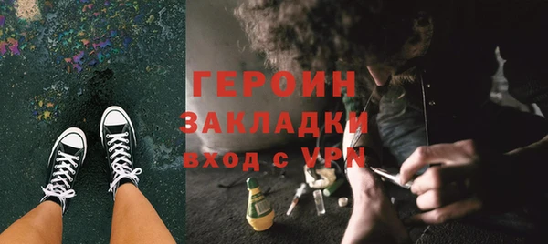 сатива Нефтекумск
