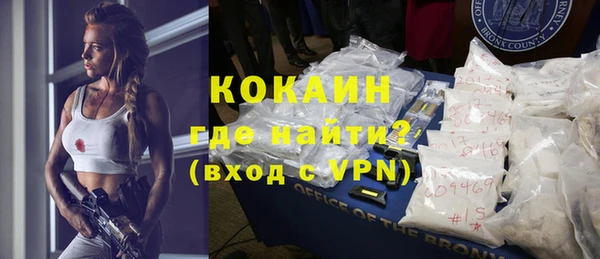 соль курить ск Нефтегорск