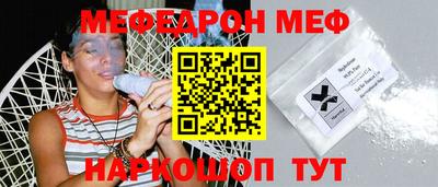 скорость Пенза