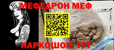 скорость Пенза