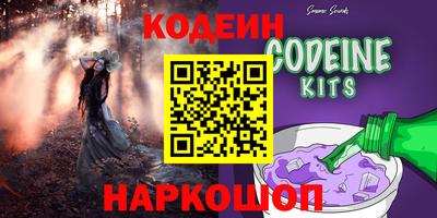 скорость Пенза