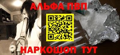 mdpv Партизанск