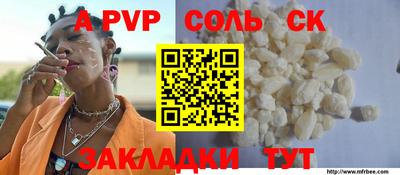 скорость Пенза