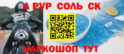 скорость Пенза