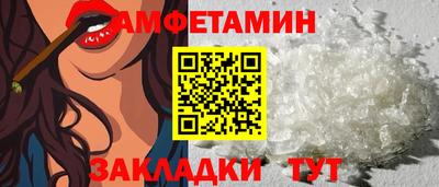 скорость Пенза