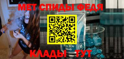 скорость Пенза