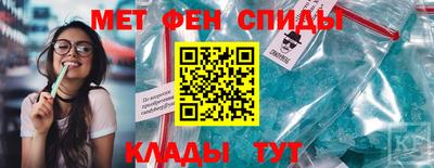 скорость Пенза