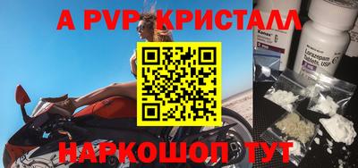 mdpv Партизанск