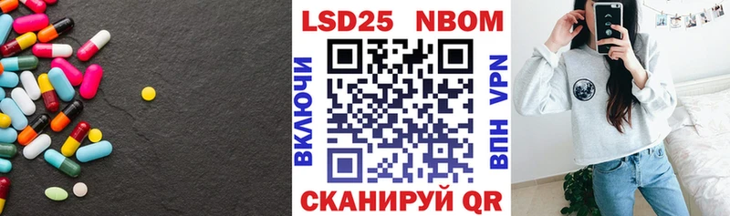 Лсд 25 экстази кислота  купить наркоту  Учалы 
