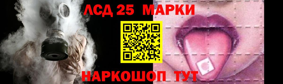 LSD-25 экстази кислота  Вход с VPN  Учалы  ЛСД экстази ecstasy 