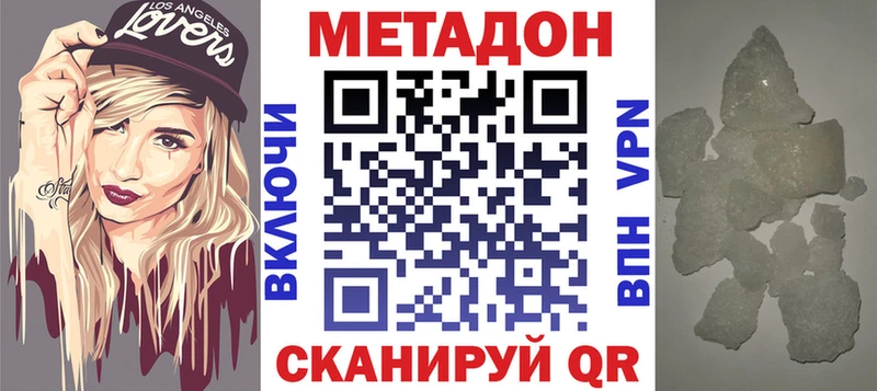 магазин  наркотиков  Учалы  Метадон кристалл 