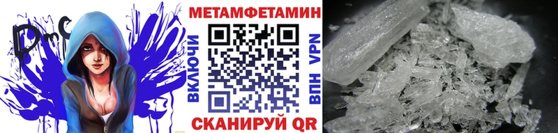 МЕТАМФЕТАМИН мет  Учалы 
