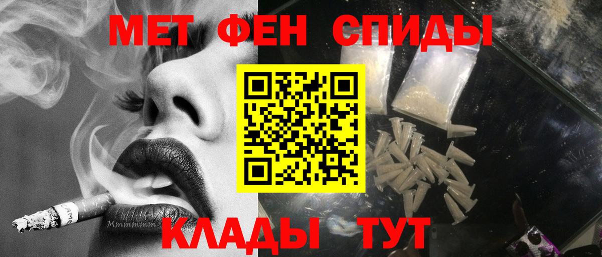 МЕТАМФЕТАМИН винт  Вход с VPN  Учалы 