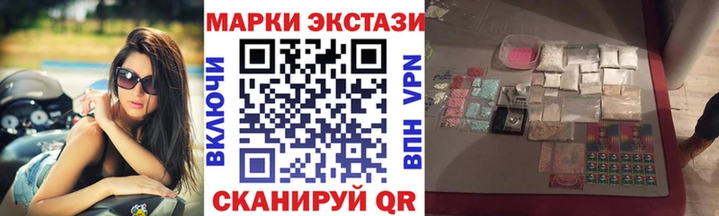 shop состав Учалы Марки NBOMe 1,8мг