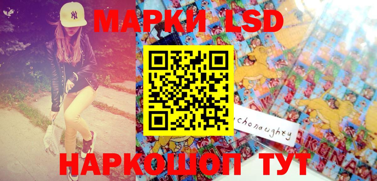 Учалы  Марки N-bome  Вход с VPN  Марки 25I-NBOMe 1,5мг 