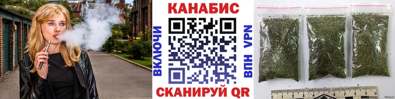 Бошки Шишки Ganja  Учалы 